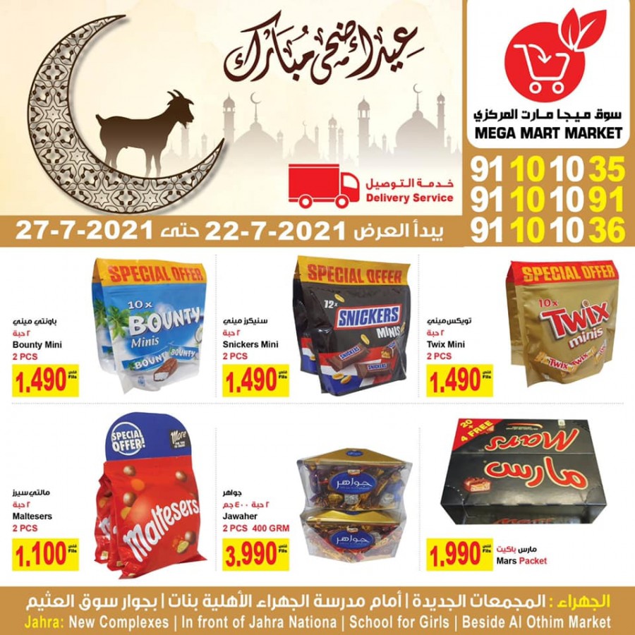 Mega Mart Market Eid Al Adha Deals