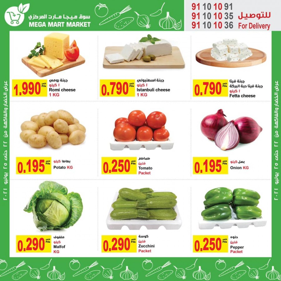 Mega Mart Market Eid Al Adha Deals