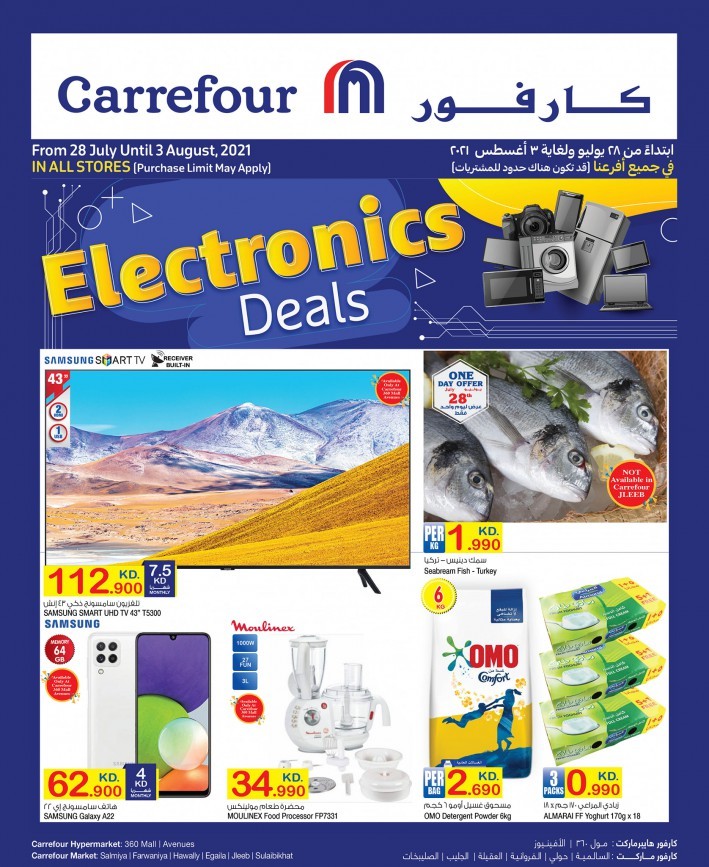 Carrefour Electronics Deals