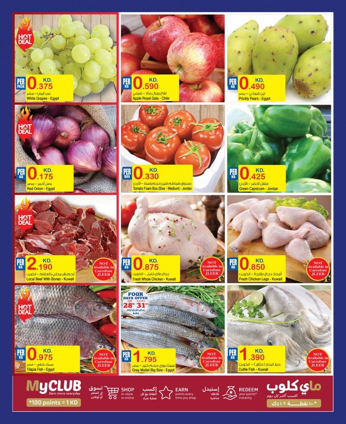 Carrefour Electronics Deals