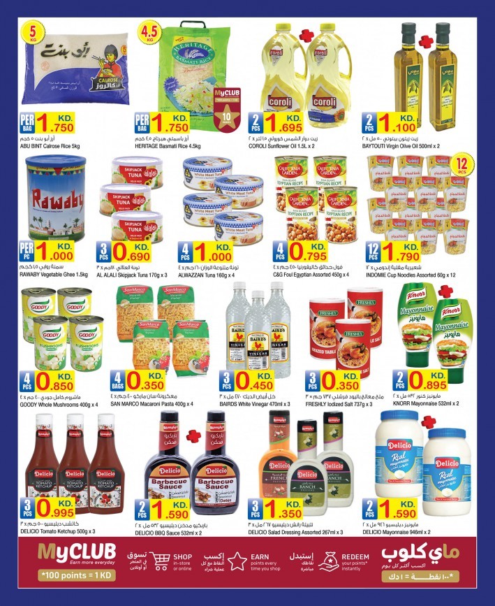 Carrefour Electronics Deals