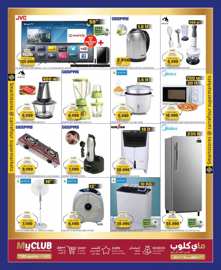 Carrefour Electronics Deals