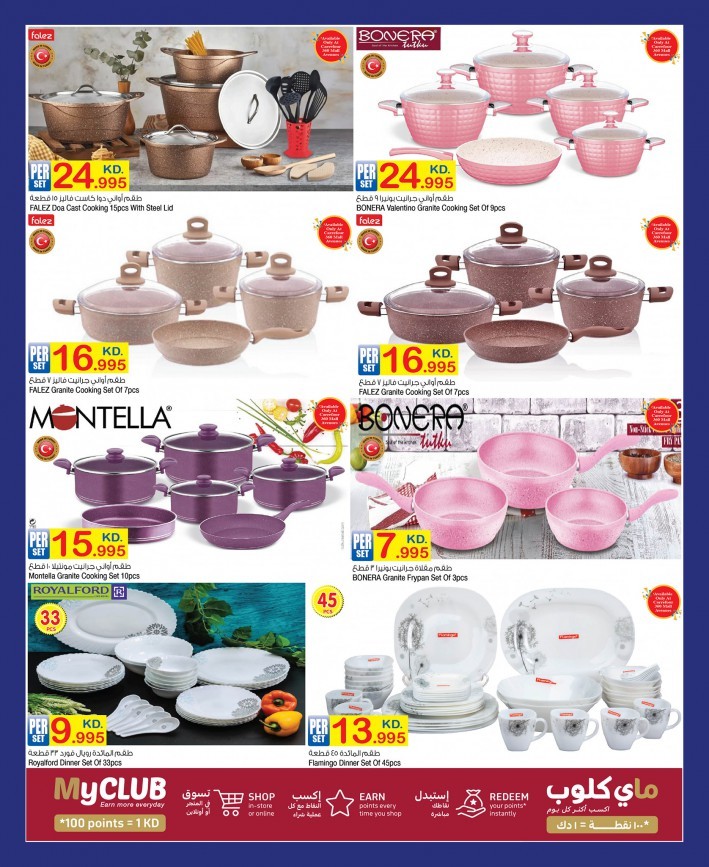 Carrefour Electronics Deals