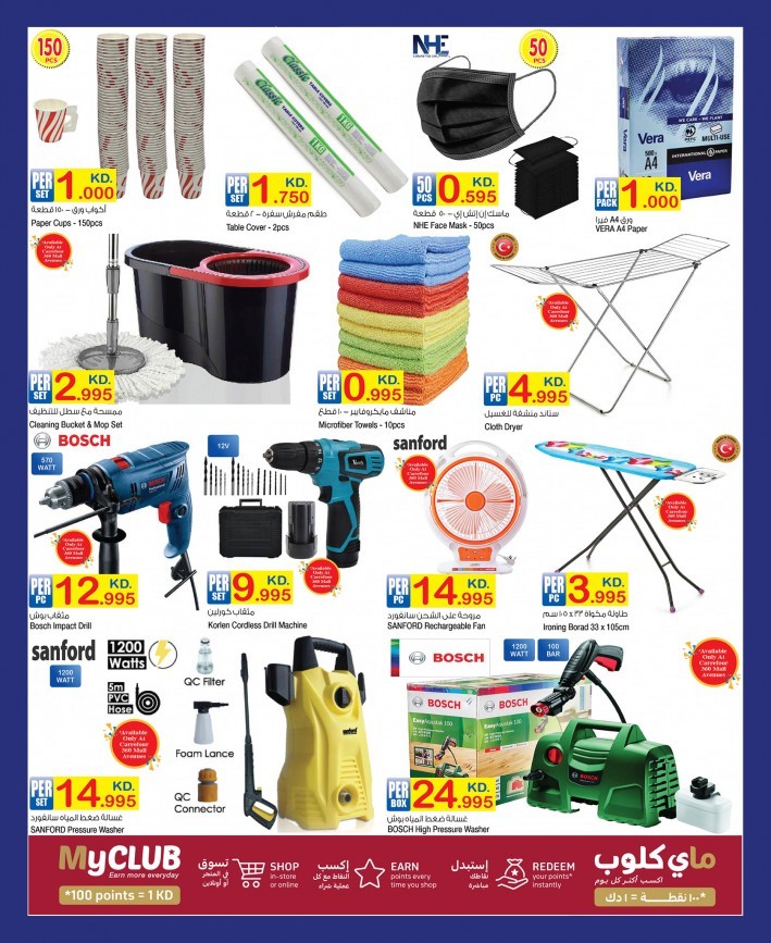 Carrefour Electronics Deals