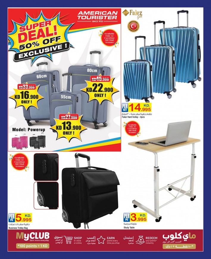 Carrefour Hypermarket Electronics Deals | Kuwait Carrefour