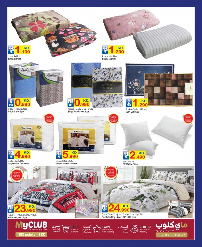 Carrefour Electronics Deals