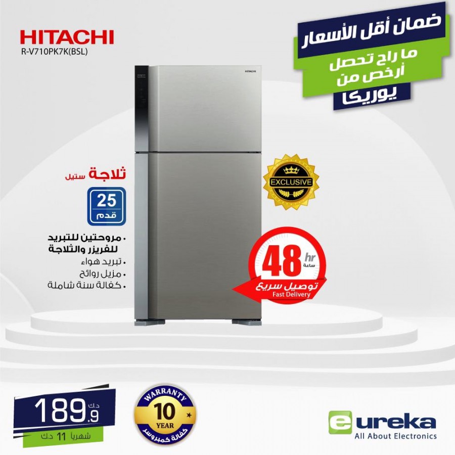 Eureka One Day Offer 30 July 2021 Kuwait Eureka Offers