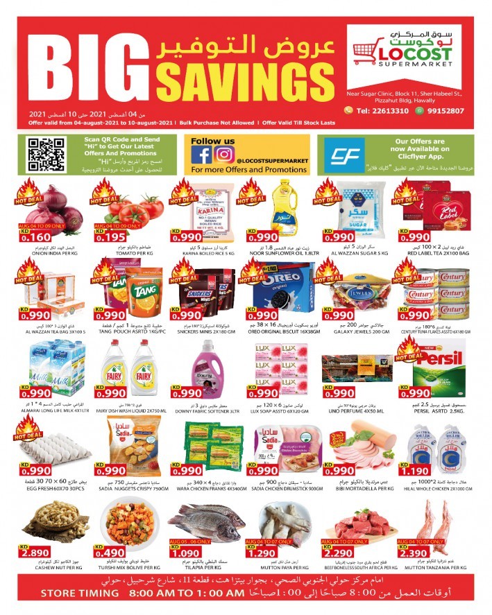 Locost Supermarket Big Savings