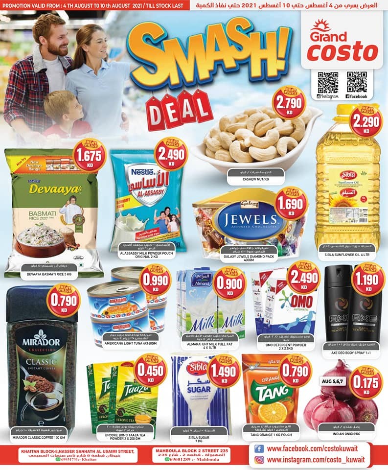 Costo Supermarket Smash Deal