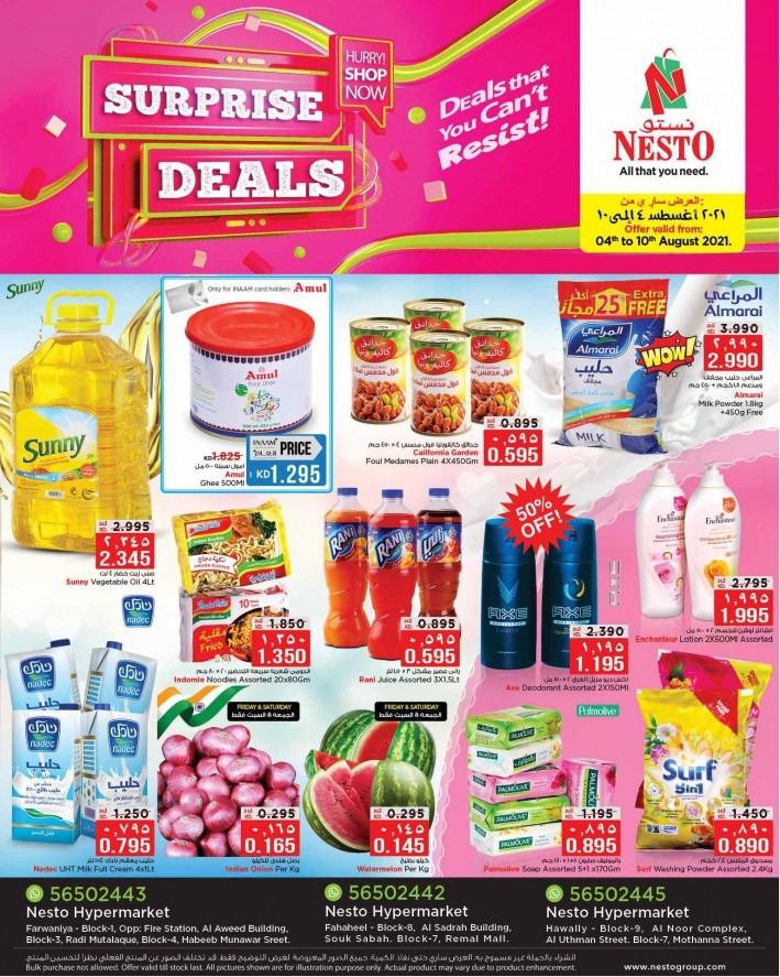 Nesto Hypermarket Surprise Deals