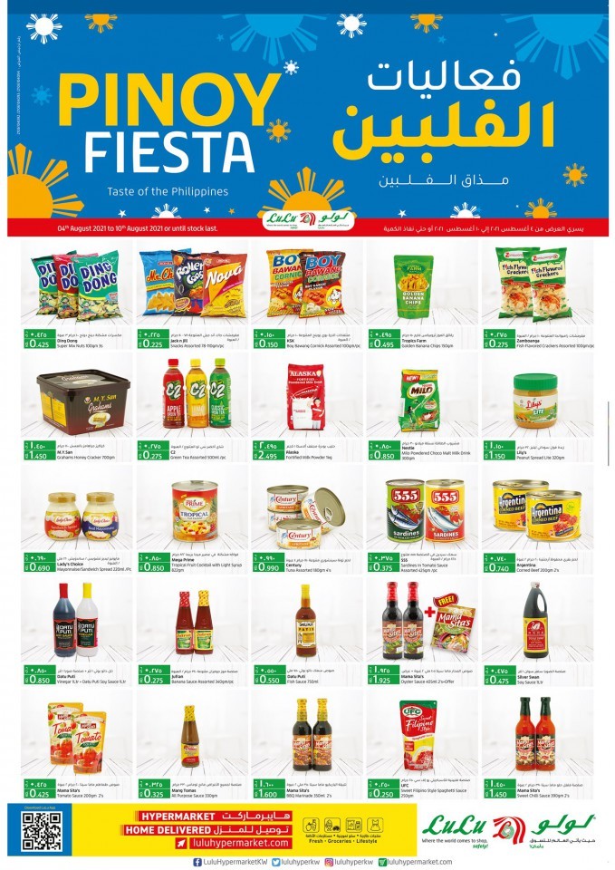 Lulu Hypermarket Pinoy Fiesta