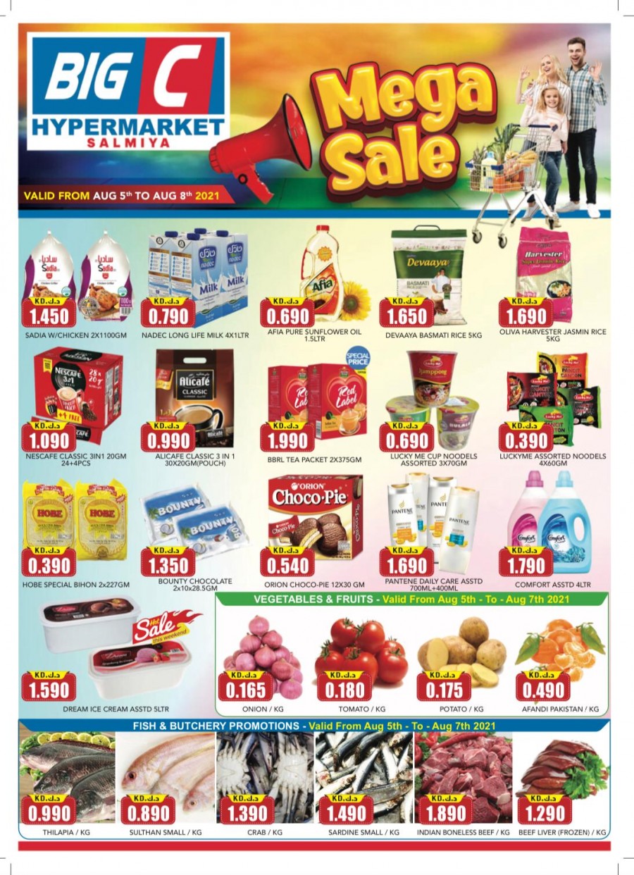 Big C Hypermarket Mega Sale