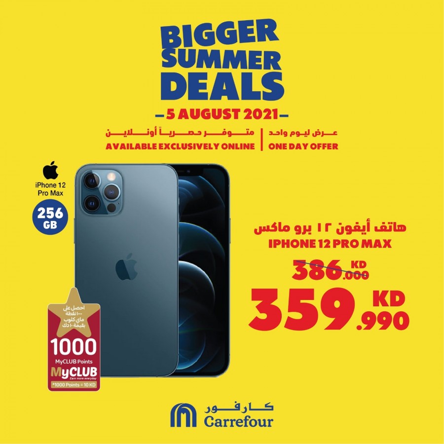 Carrefour Exclusive Online Offer