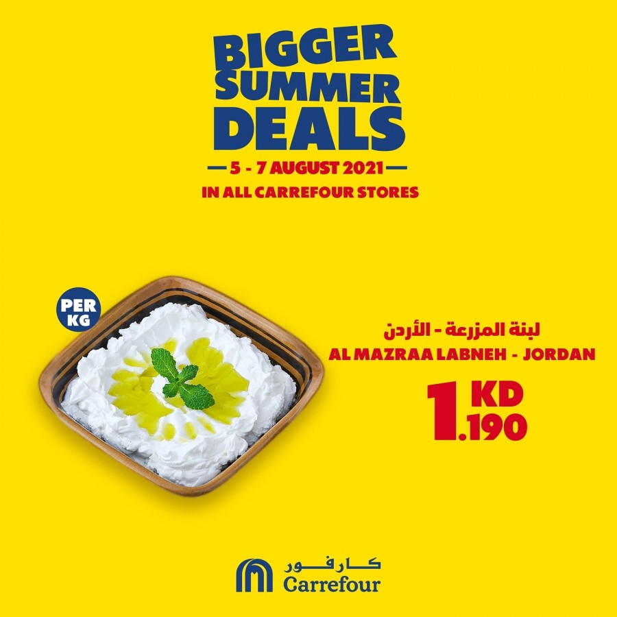 Carrefour Weekend Big Promotion