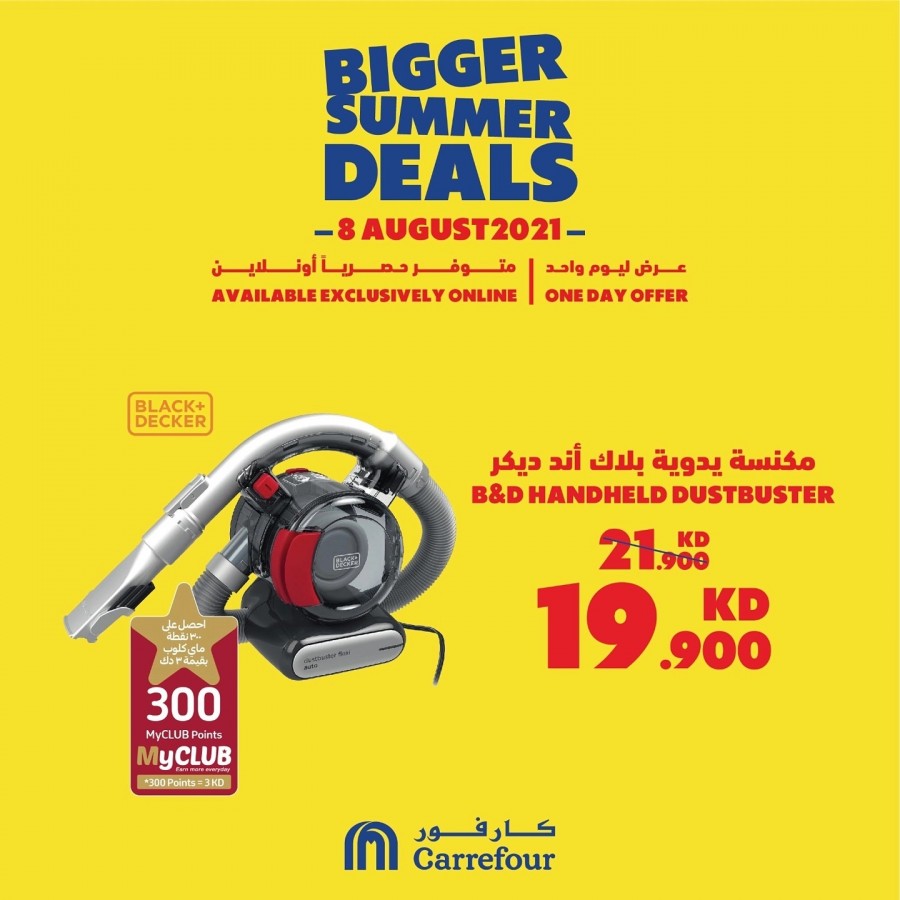 Carrefour Exclusive Online Offer 8 August 2021