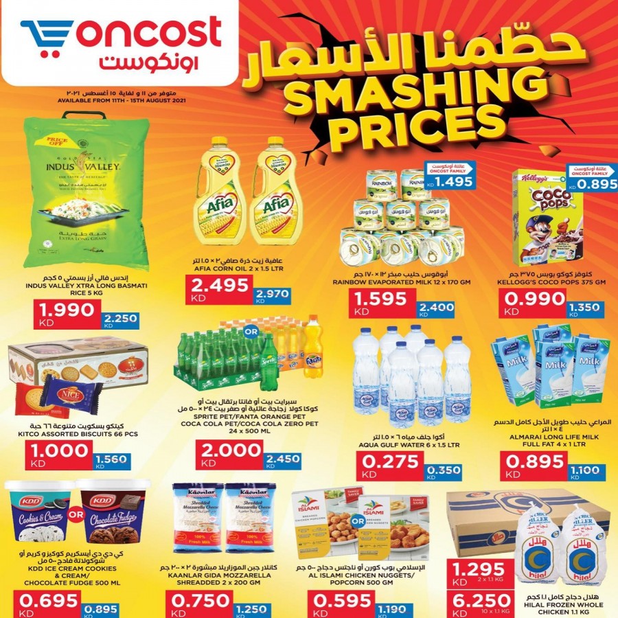 Oncost Supermarket Smashing Prices