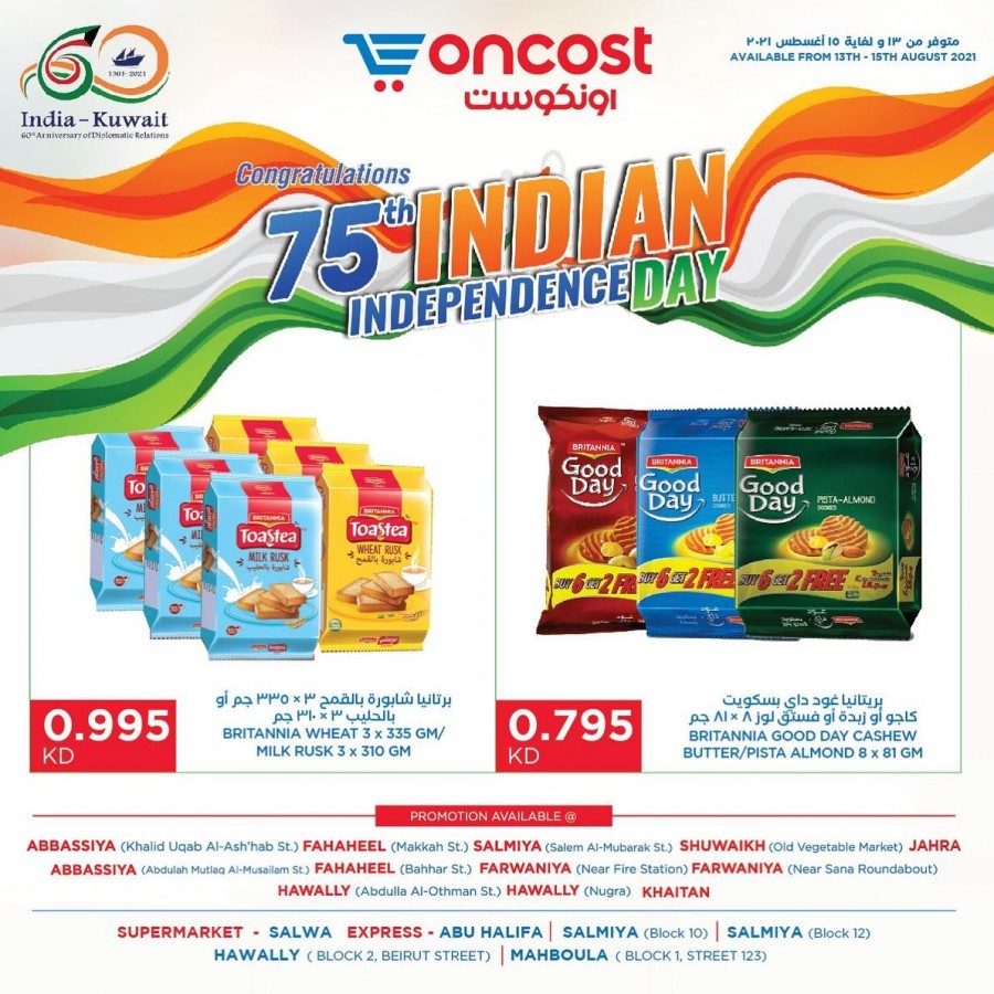 Oncost Independence Day Offers