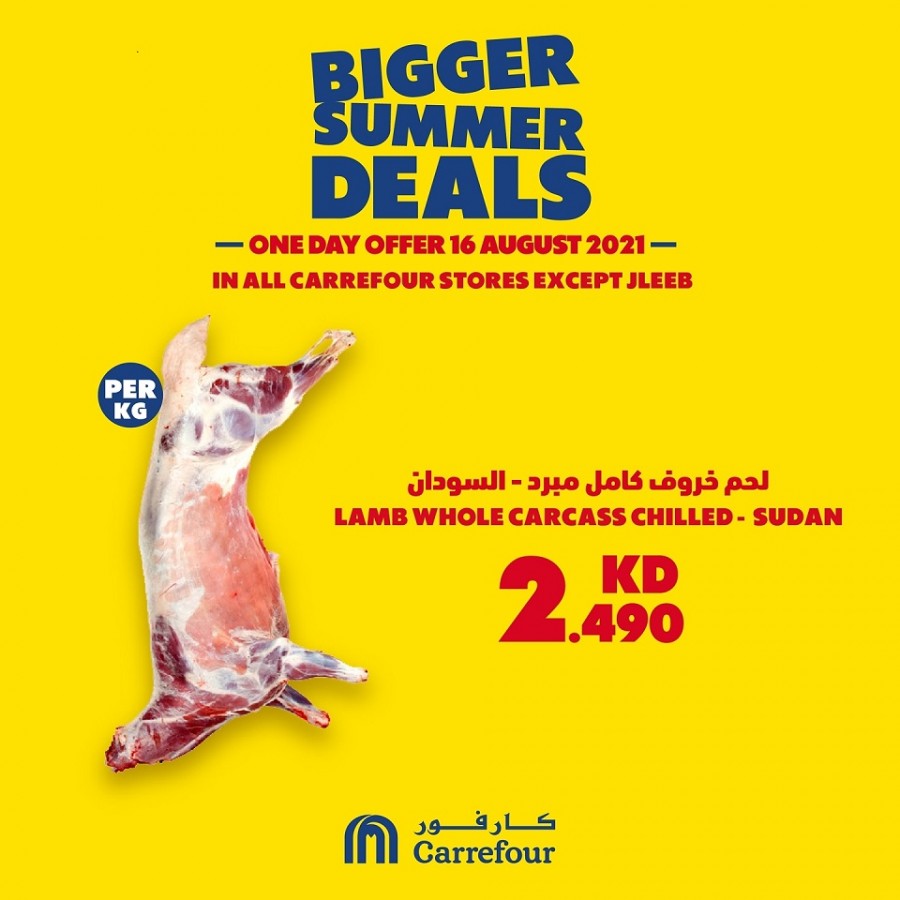 Carrefour Exclusive Offer 16 August 2021