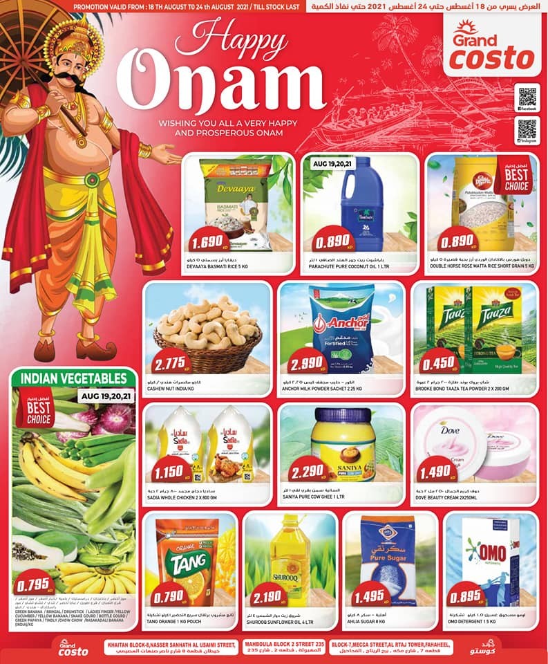 Costo Supermarket Happy Onam
