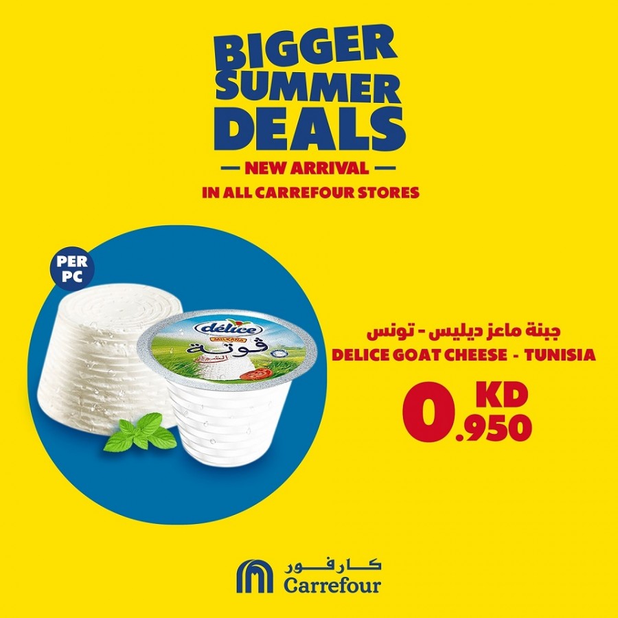 Carrefour Hypermarket Weekend Deals