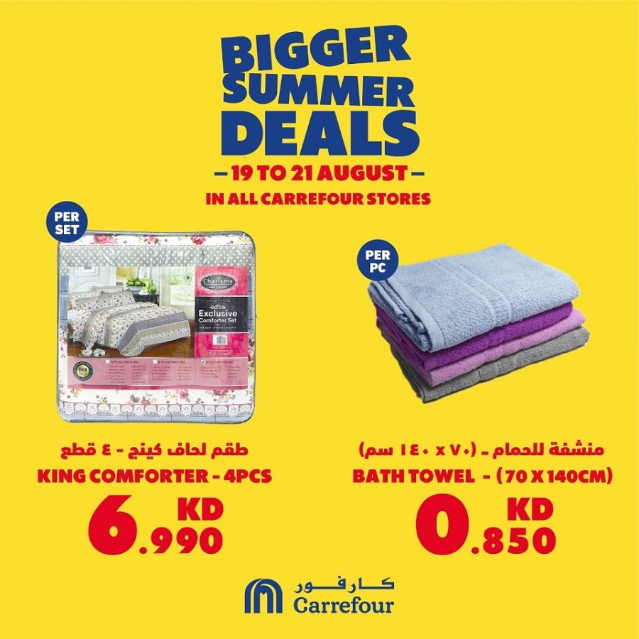 Carrefour Hypermarket Weekend Deals