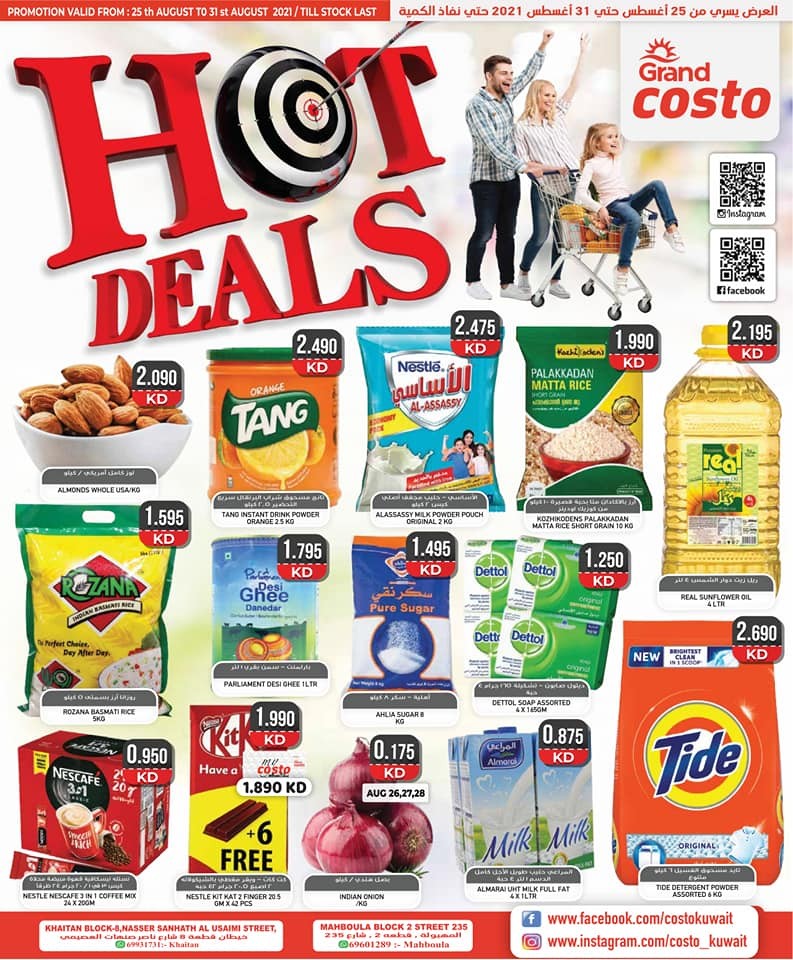 Costo Month End Hot Deals