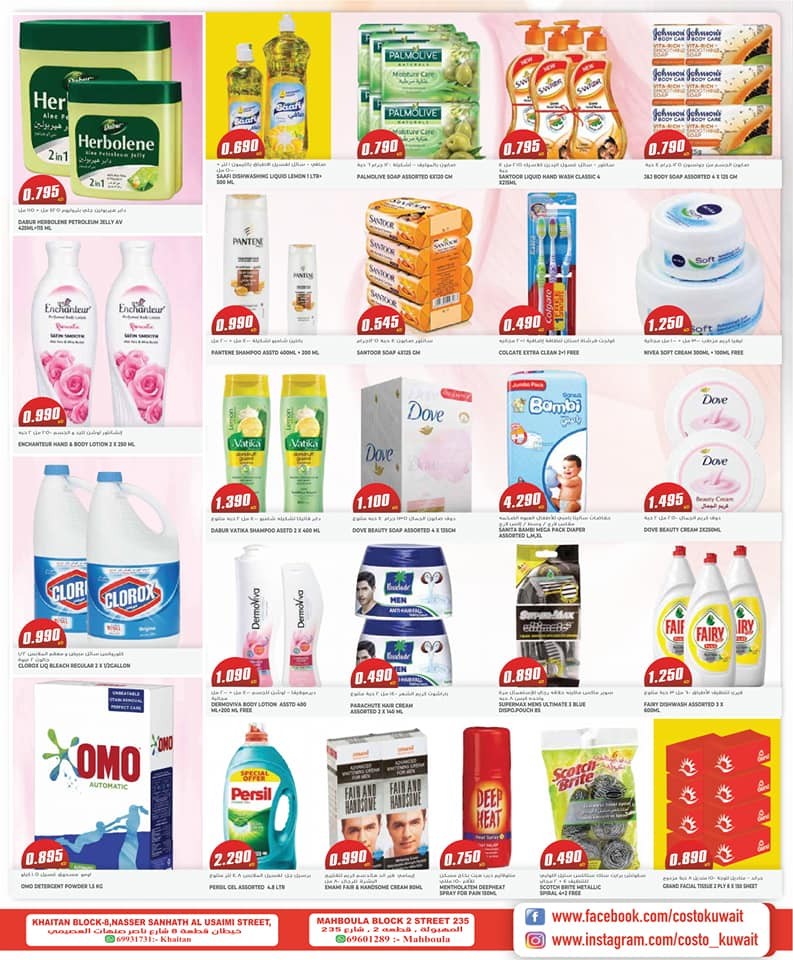 Costo Month End Hot Deals