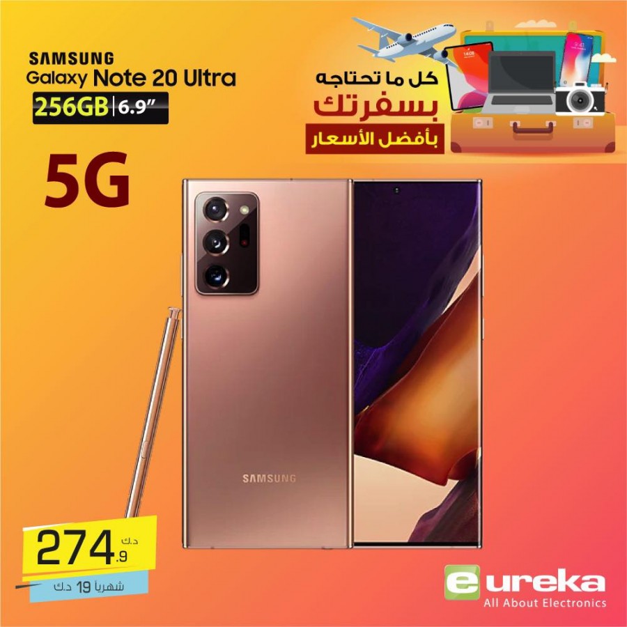 Eureka One Day Offer 25 August 2021