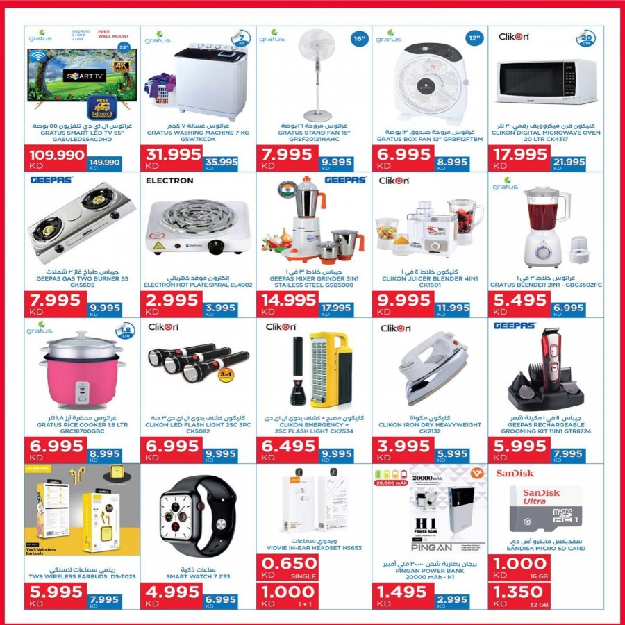 Oncost Month End Best Deals