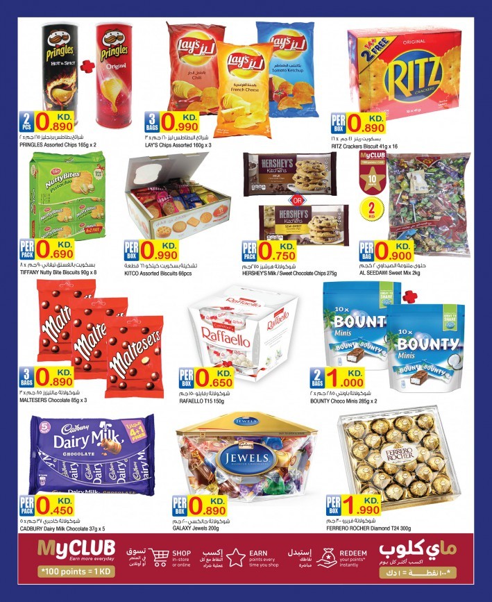 Carrefour Back To School Promotion