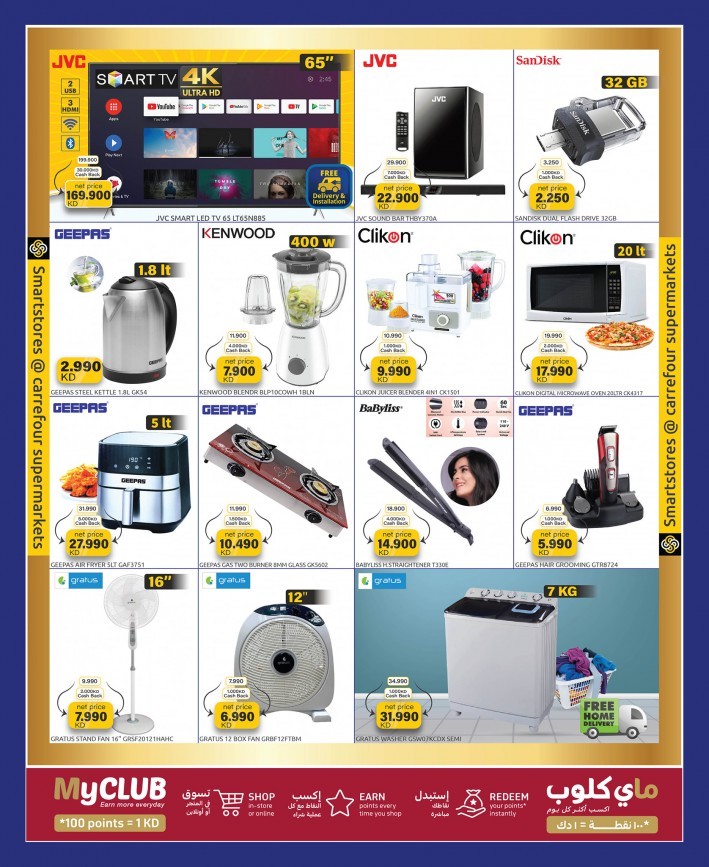Carrefour Back To School Promotion