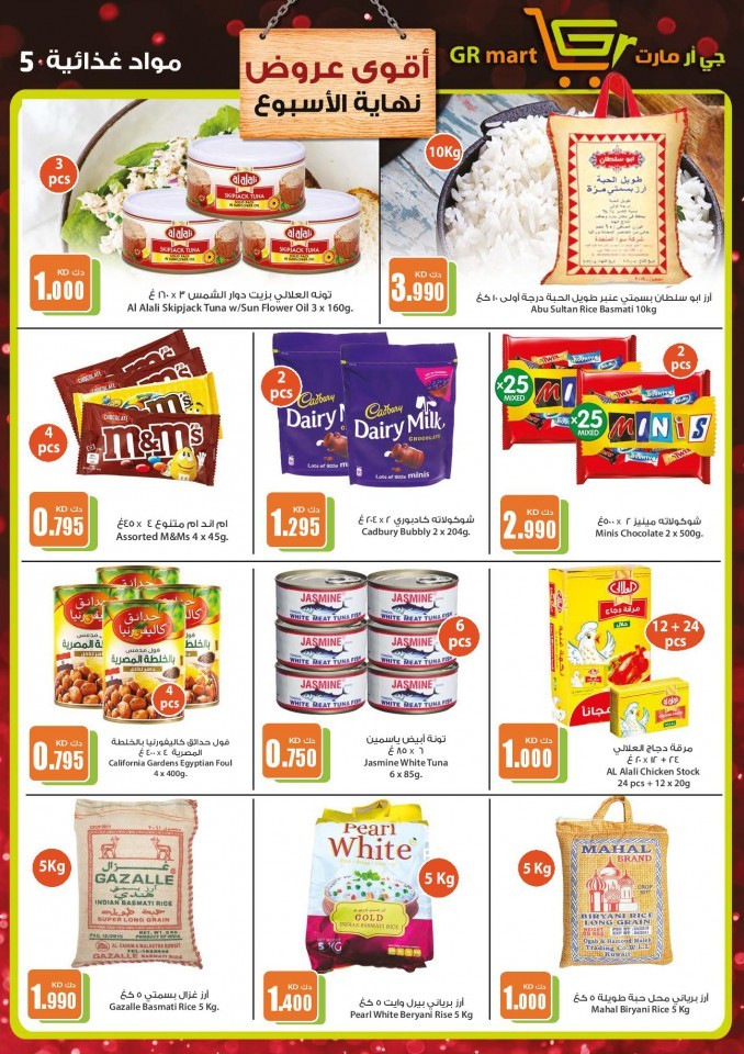 GR Mart Weekly Promotion