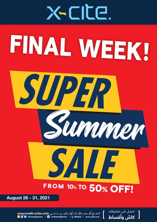 Xcite Summer Final Week Sale