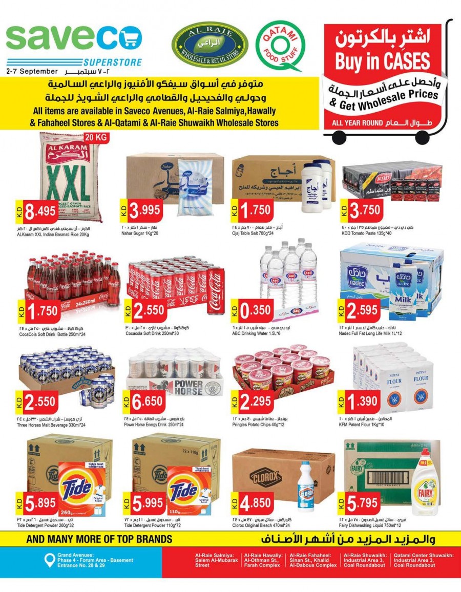 Saveco Wholesale Prices Deals