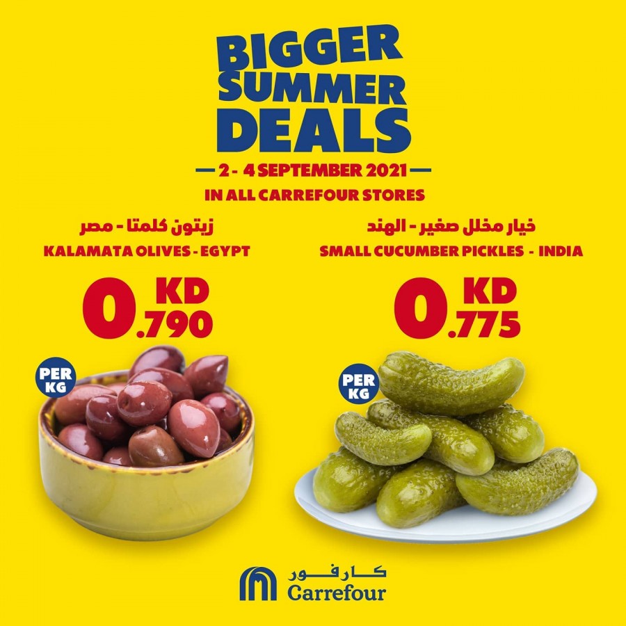Carrefour Big Weekend Deals