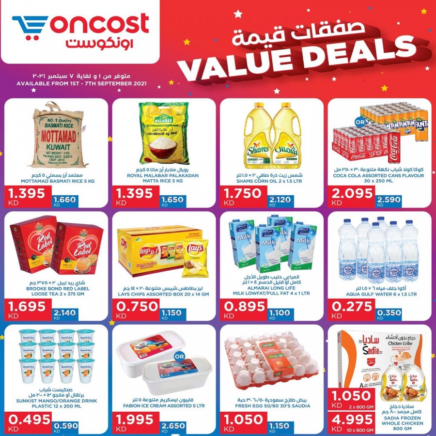 Oncost Al Jahra Value Deals