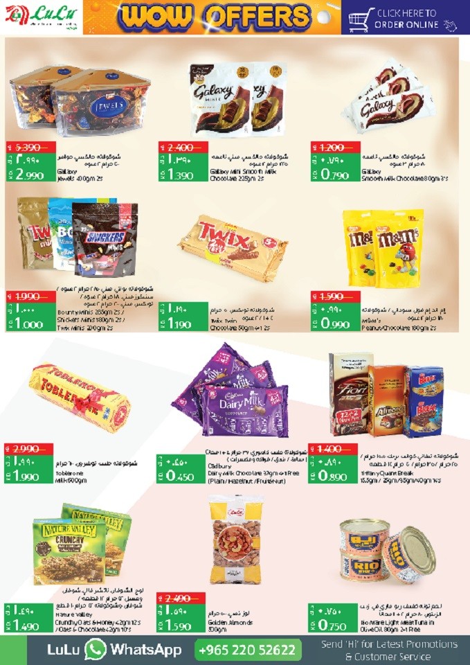 Lulu Grocery Deals