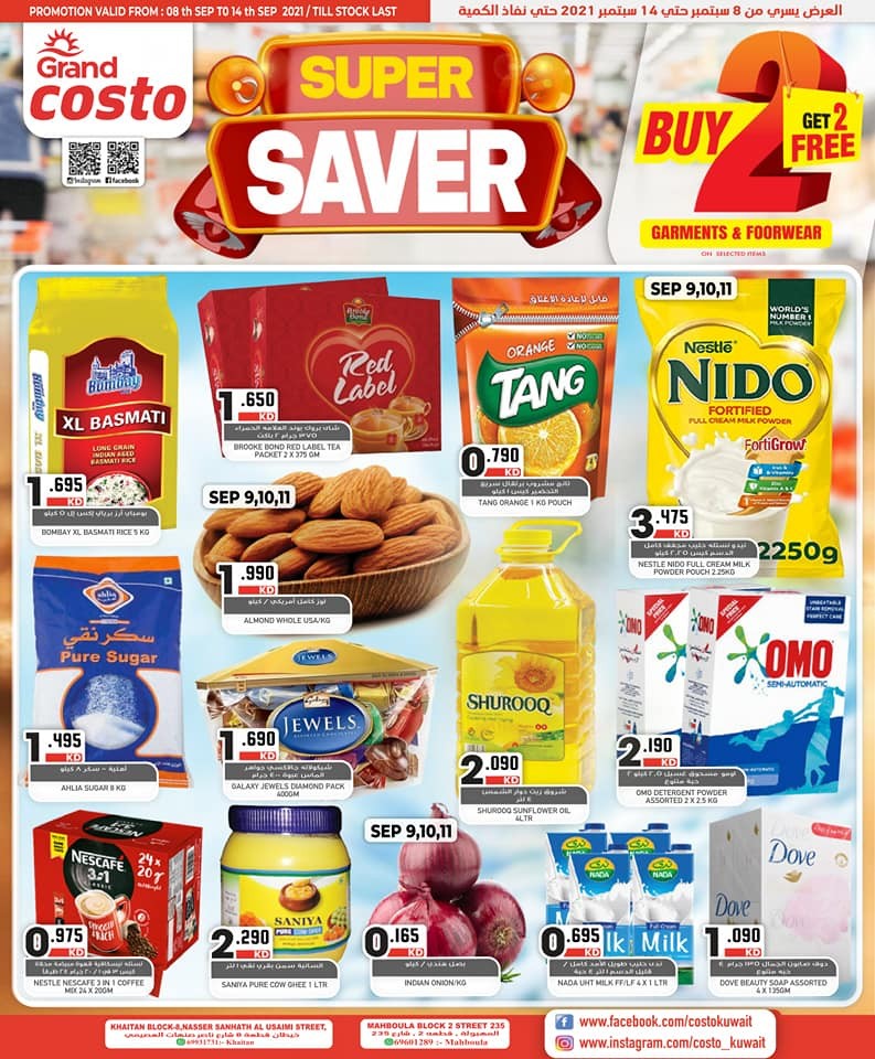 Costo Supermarket Super Saver