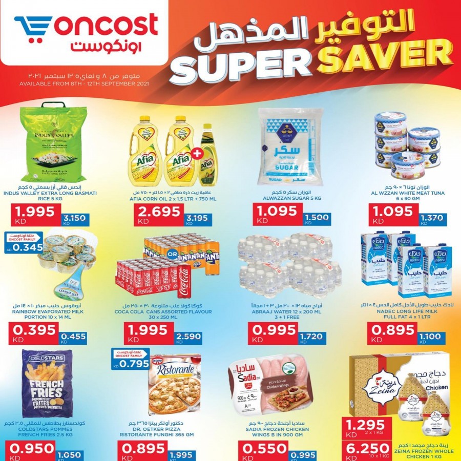 Oncost Super Saver Deals