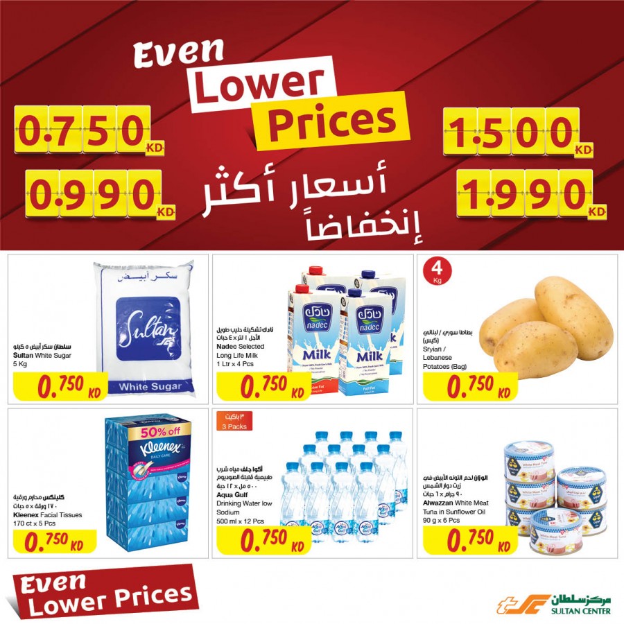 The Sultan Center Even Lower Prices