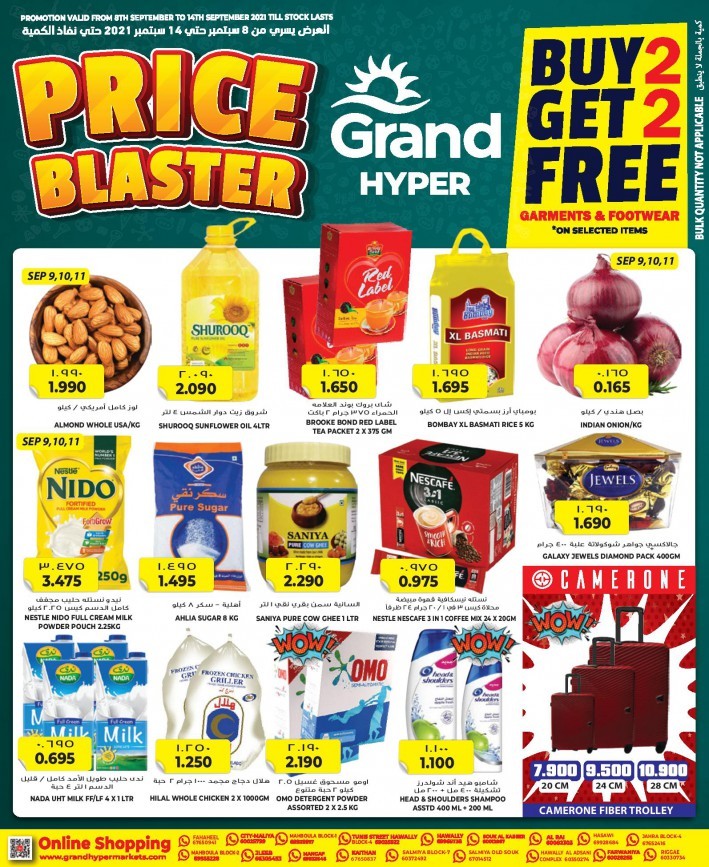 Grand Hyper Price Blast Offers