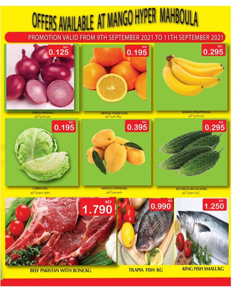 Mango Hyper Weekend Super Sale