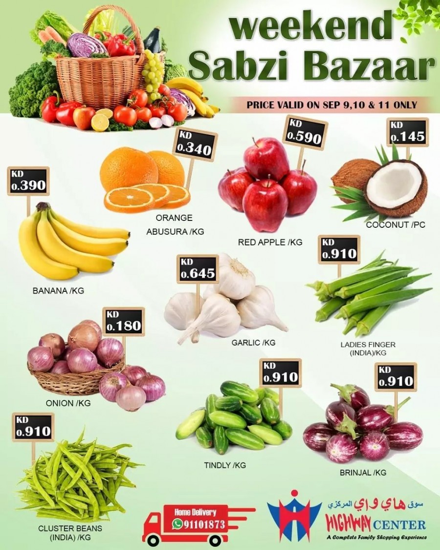 Highway Center Weekend Sabzi Bazaar