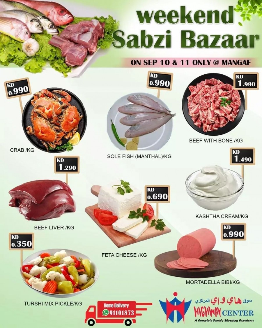 Highway Center Weekend Sabzi Bazaar