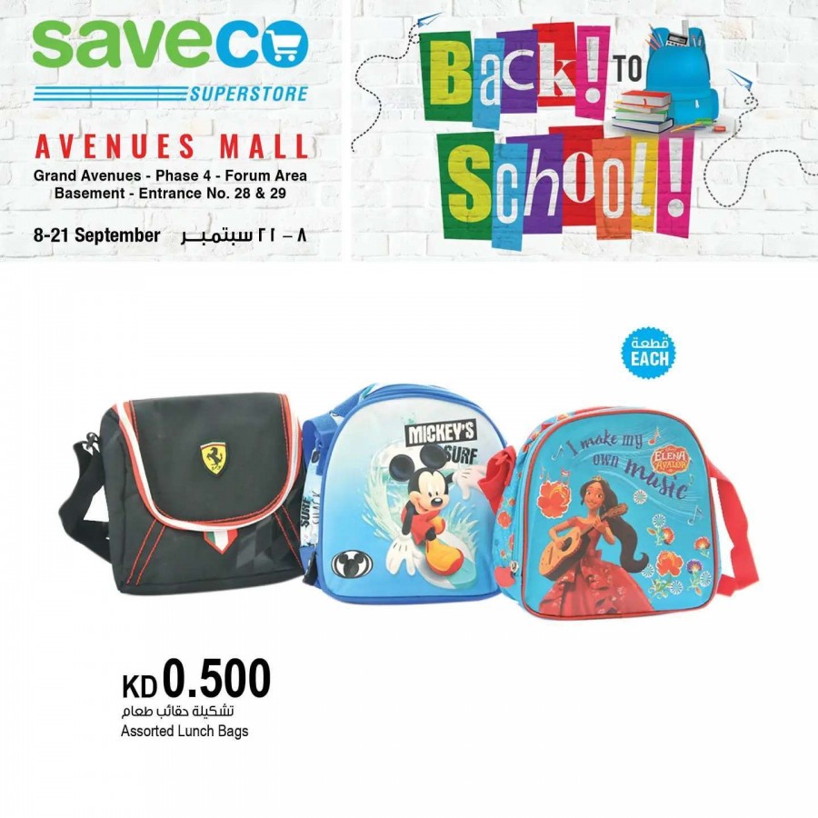 Saveco Avenues Mall Back To School