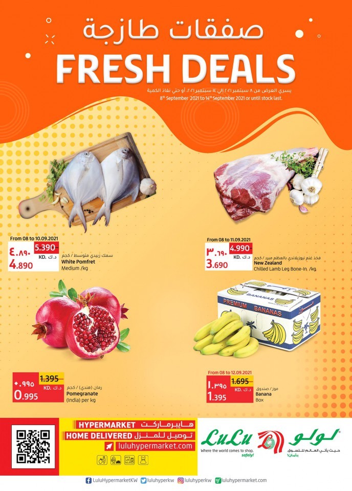 Lulu Hypermarket Fresh Deals