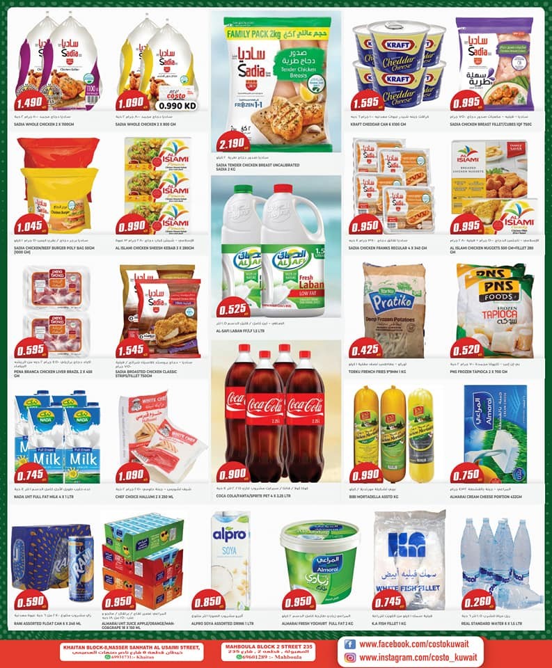 Costo Supermarket Limited Time Offers
