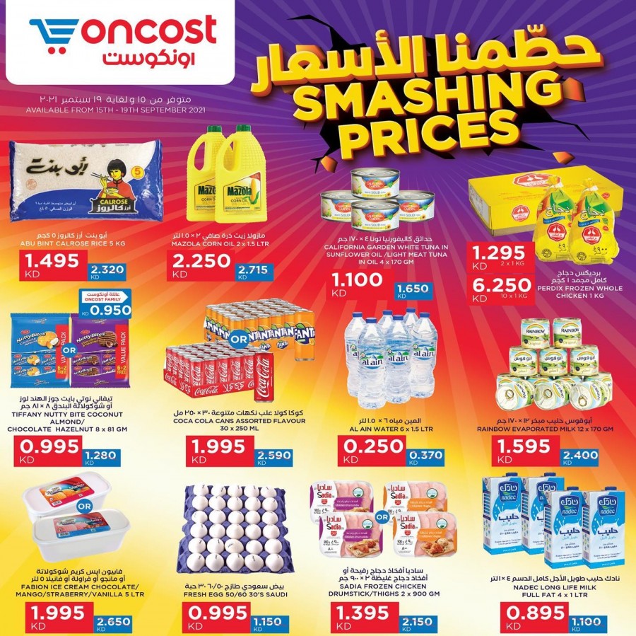 Oncost Al Jahra Smashing Prices