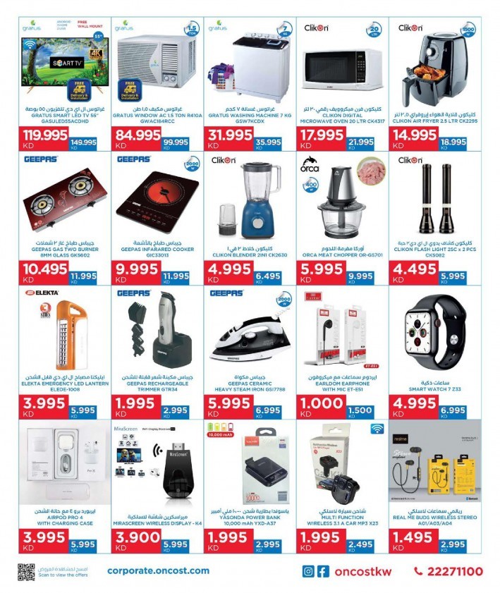 Oncost Smashing Prices Deals