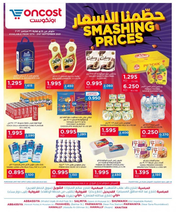 Oncost Smashing Prices Promotions
